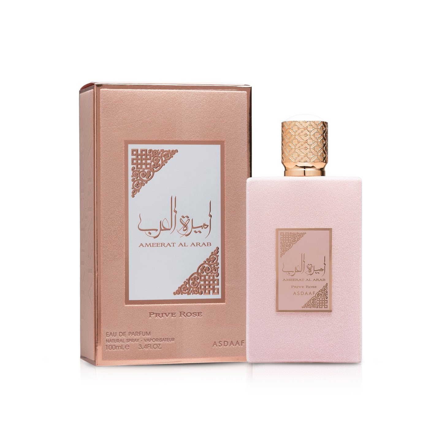 Ameerat Al Arab Prive Rose Eau De Parfum 100ml | Lattafa